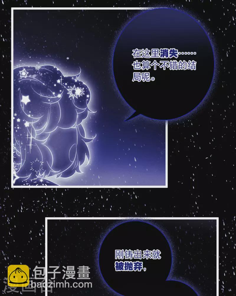 第84话 招魂2-第113话