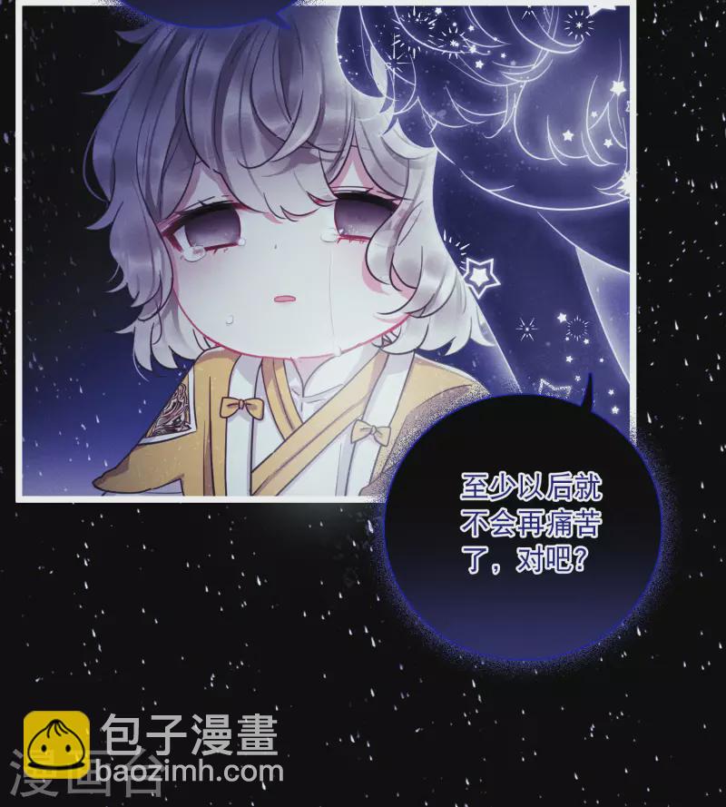 第84话 招魂2-第113话