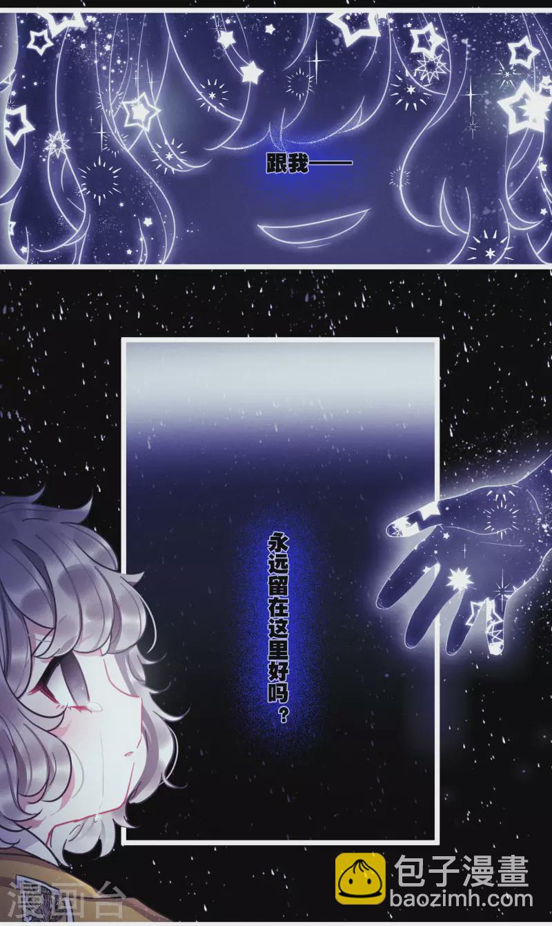 第84话 招魂2-第113话