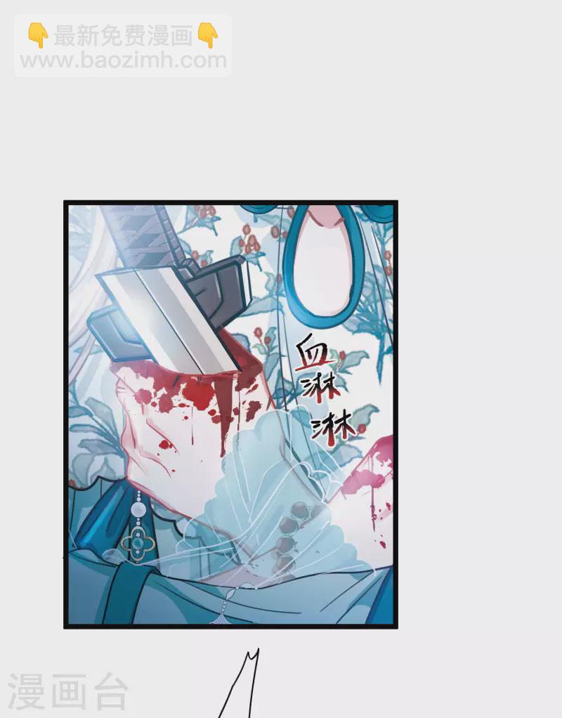 第84话 招魂2-第113话