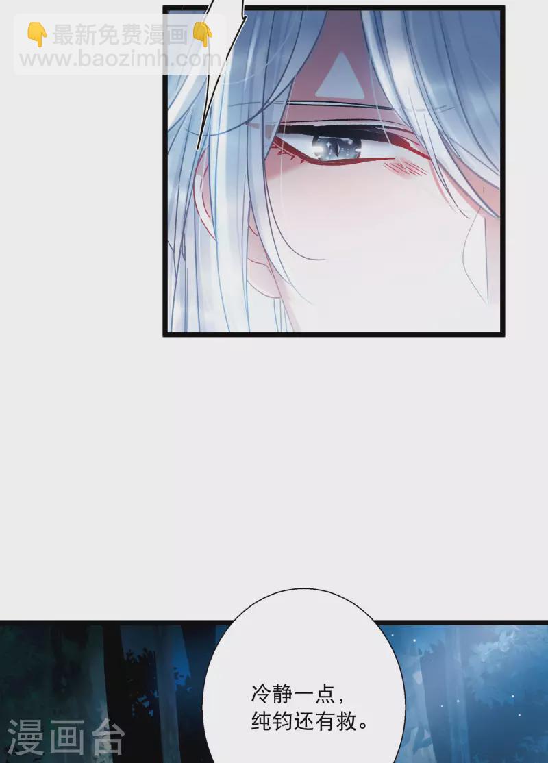 第84话 招魂2-第113话