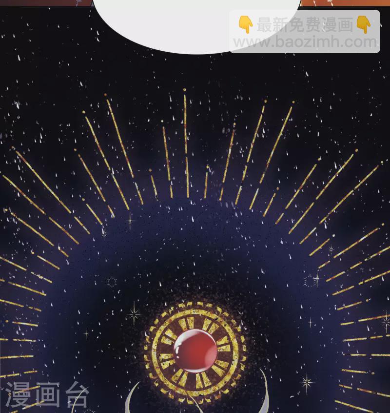 第86话 招魂4-第115话