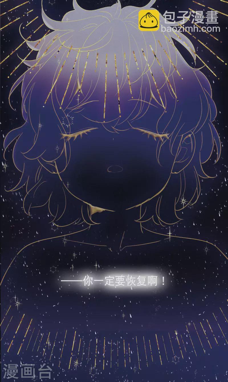 第86话 招魂4-第115话