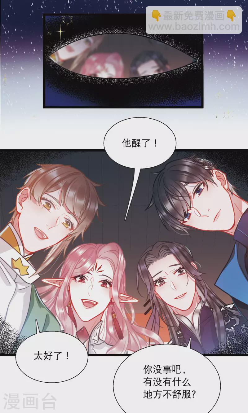 第86话 招魂4-第115话