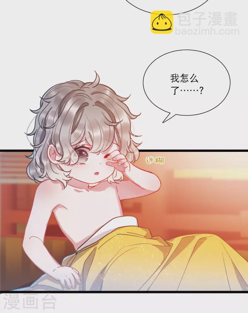 第86话 招魂4-第115话