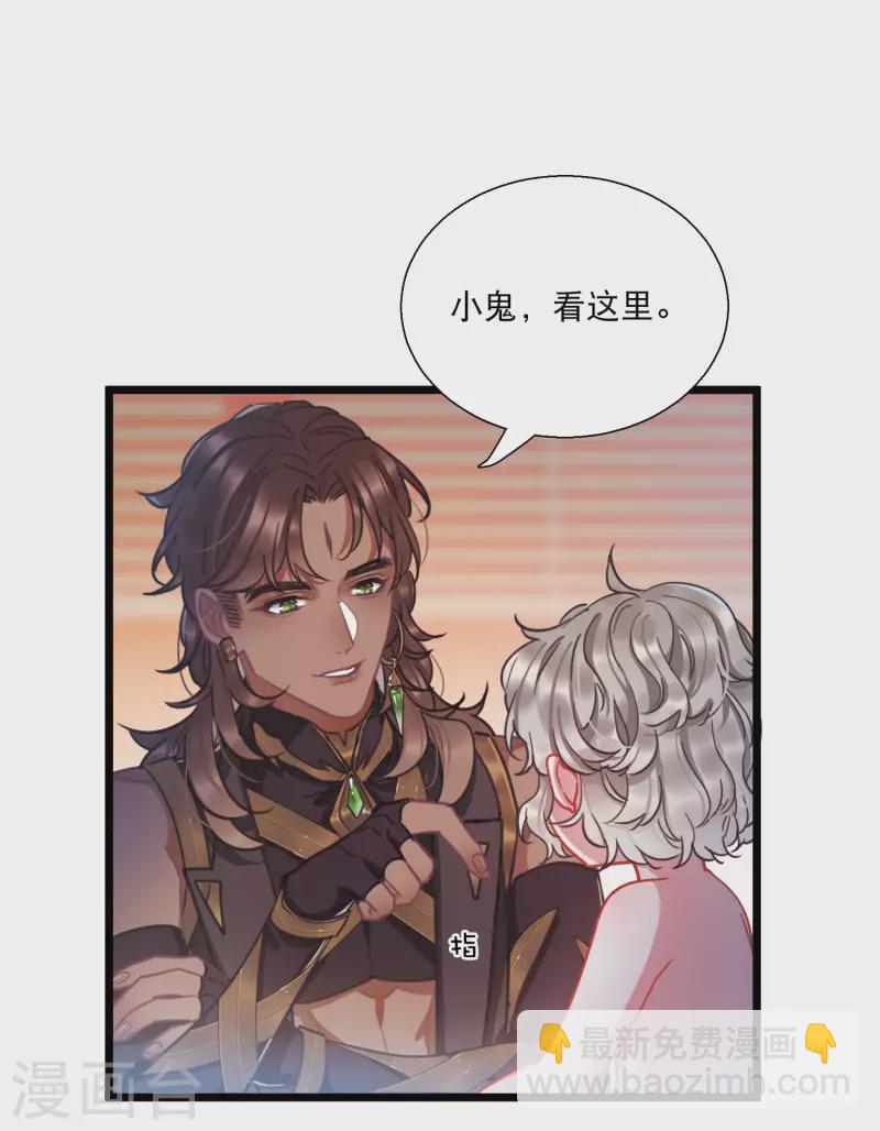 第86话 招魂4-第115话