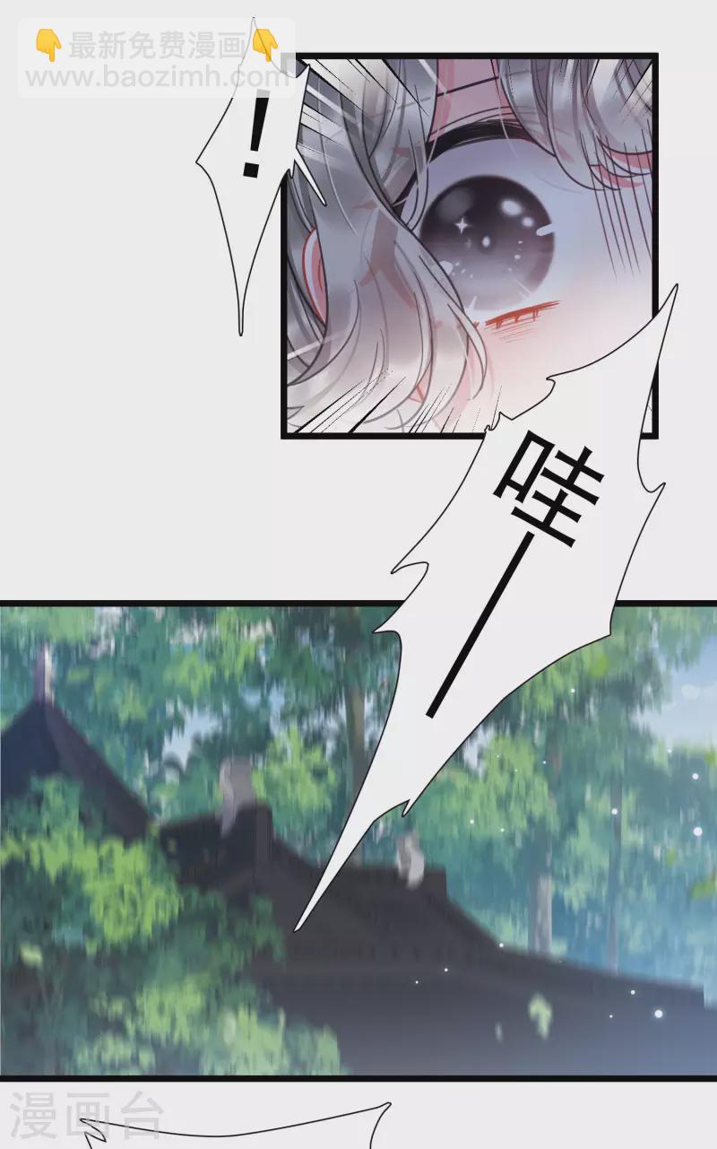 第86话 招魂4-第115话