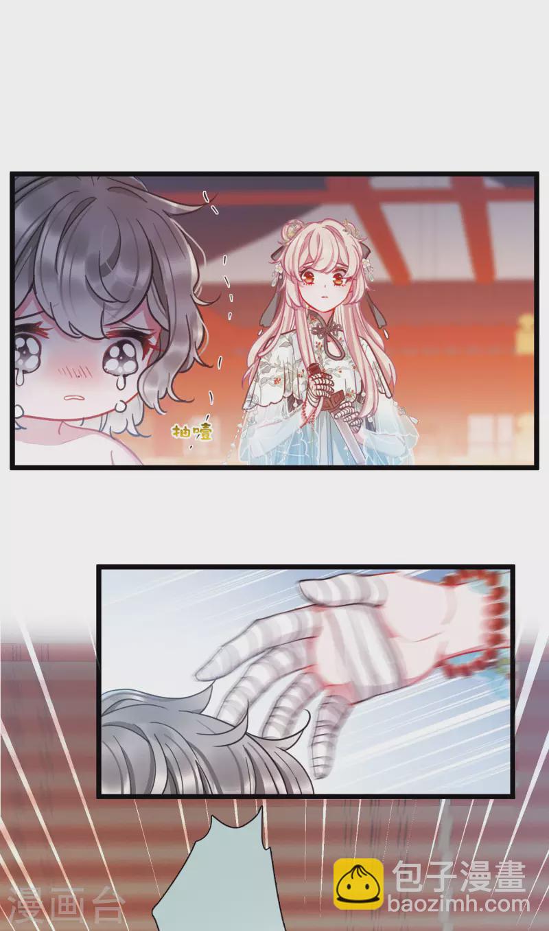 第86话 招魂4-第115话