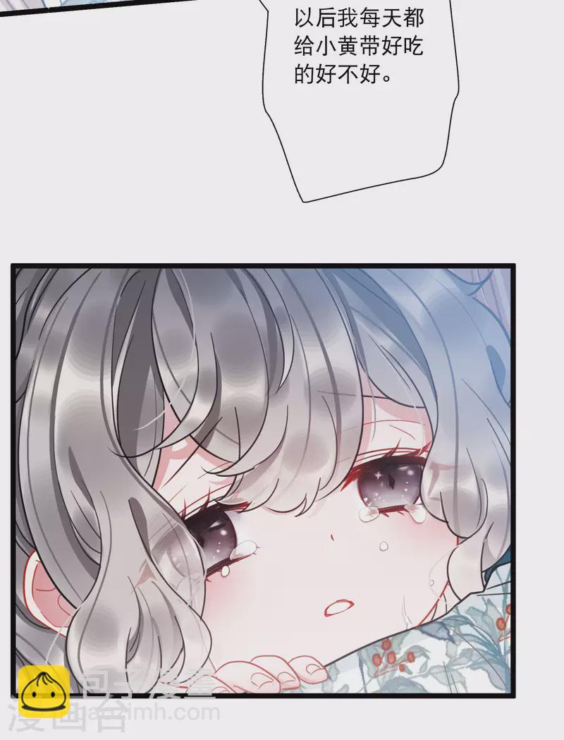 第86话 招魂4-第115话