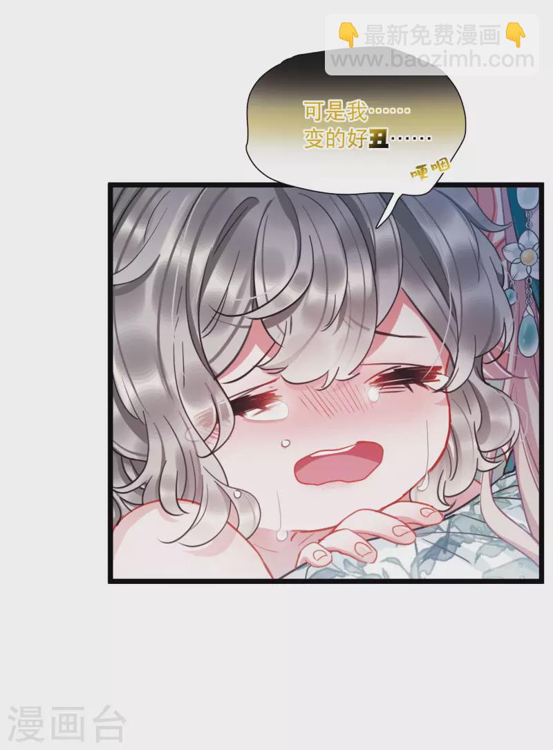 第86话 招魂4-第115话