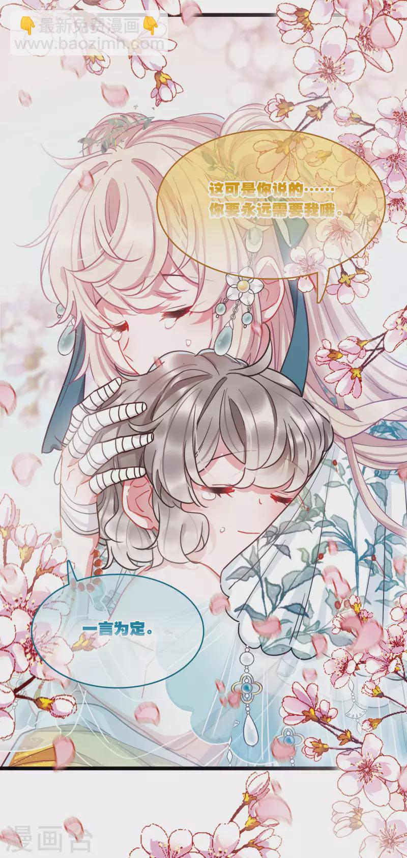 第86话 招魂4-第115话