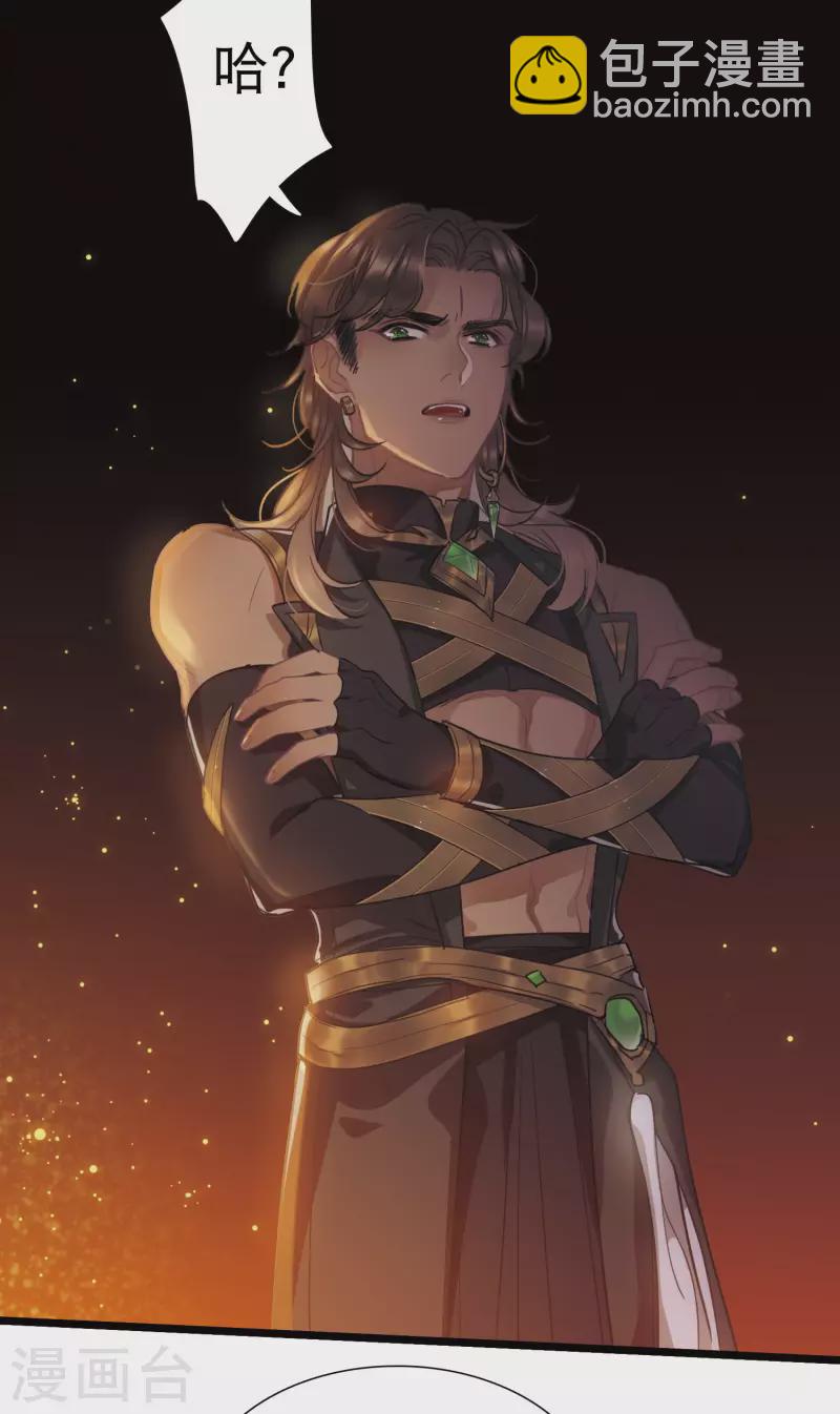 第86话 招魂4-第115话