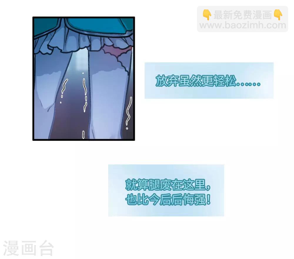 第4话3 最初考验-第13话