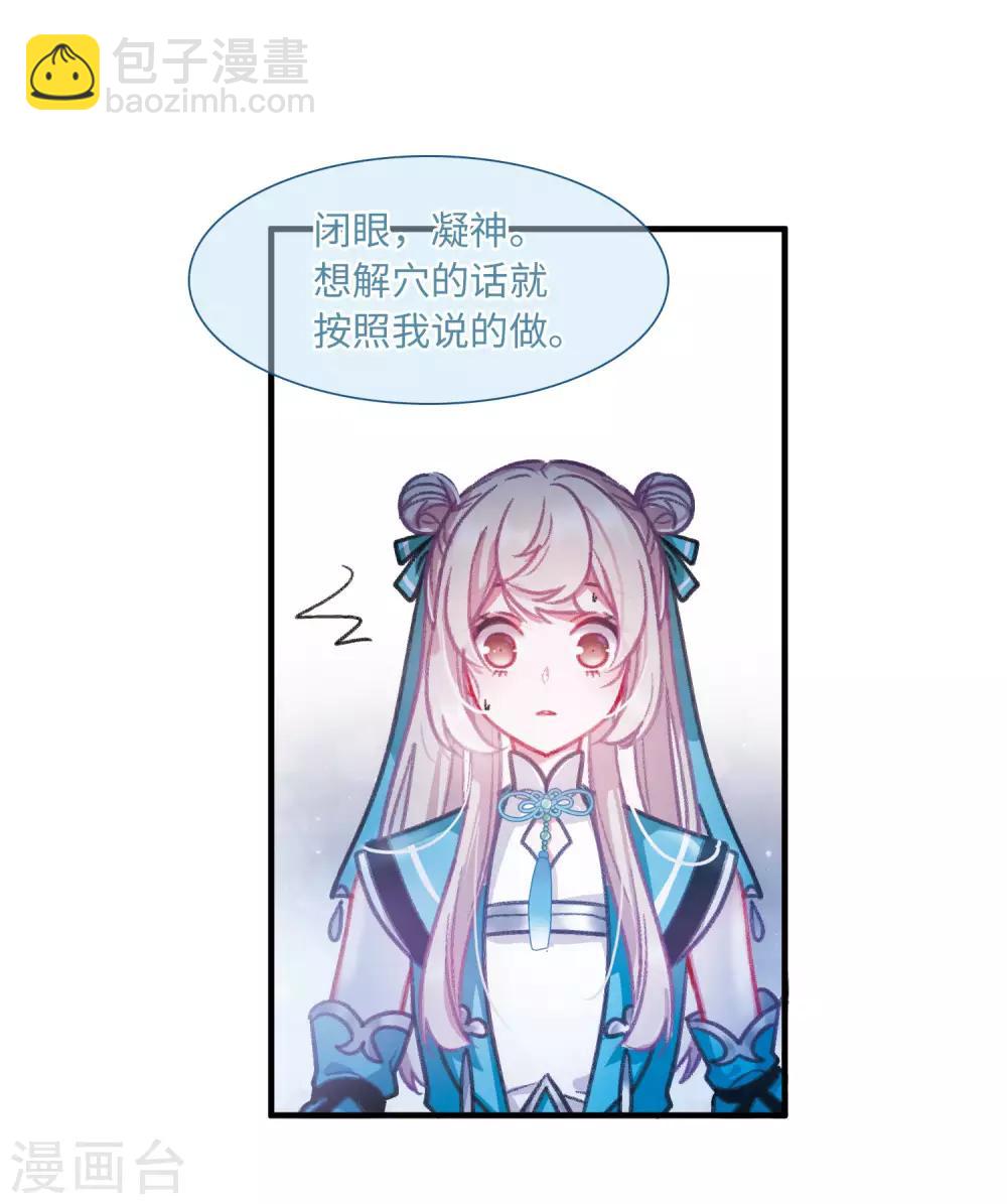 第4话3 最初考验-第13话