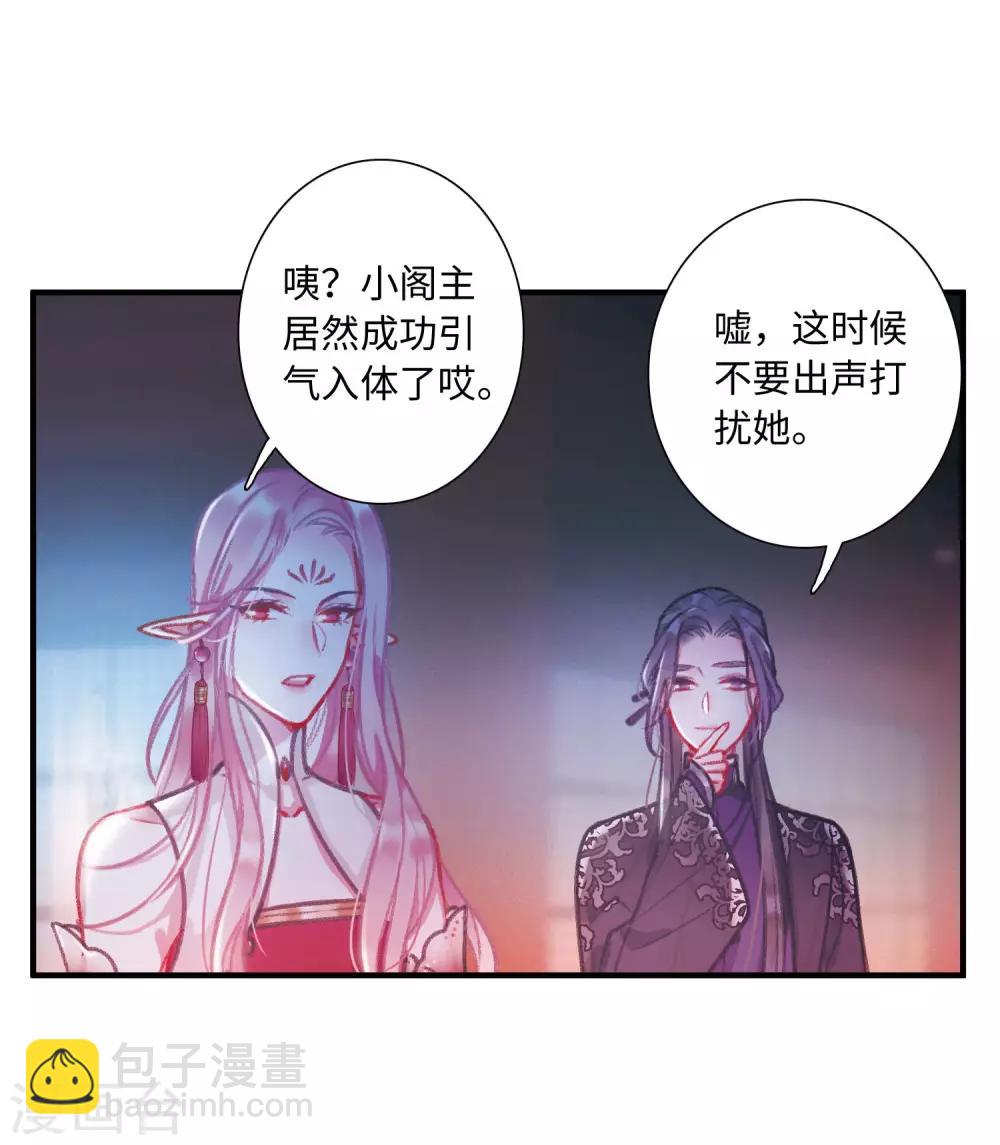 第4话3 最初考验-第13话