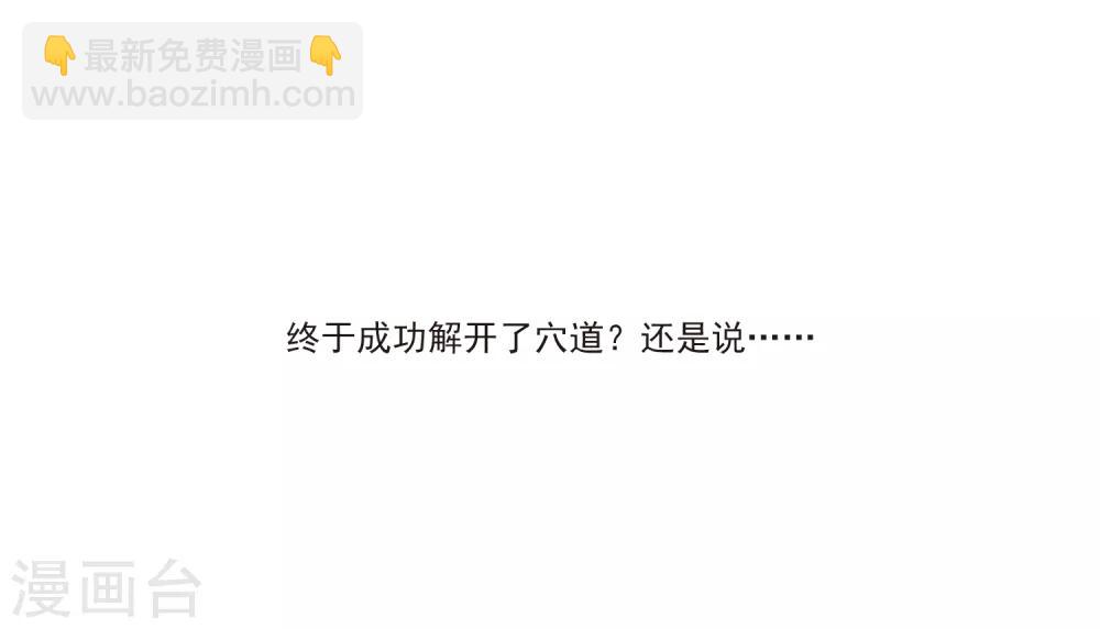 第4话3 最初考验-第13话