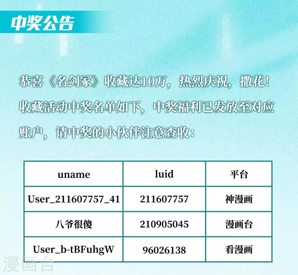 第4话3 最初考验34