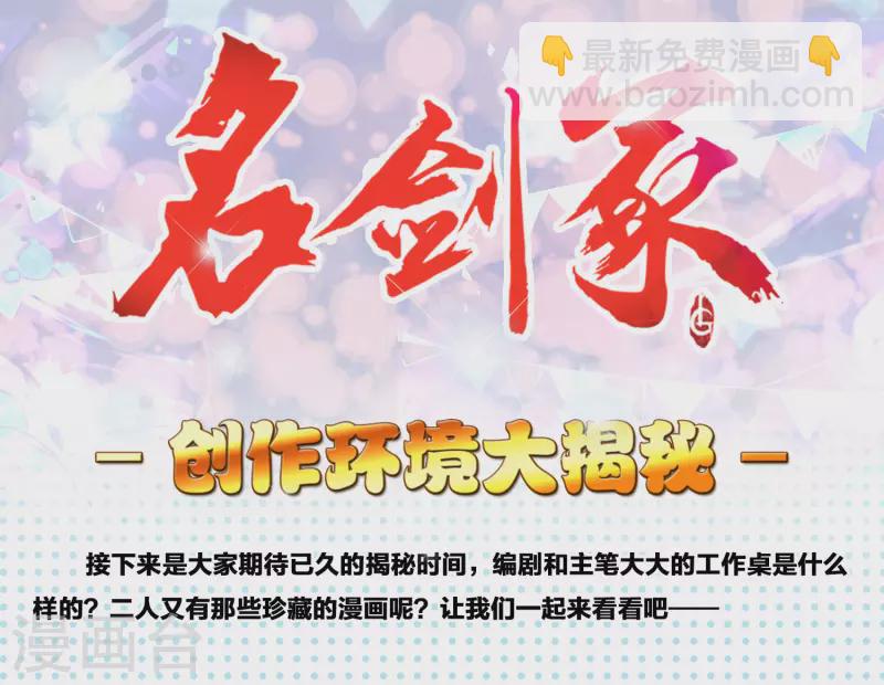 一周年活动3-第123话