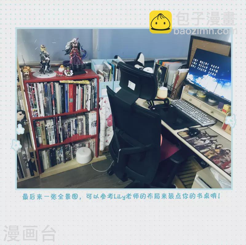 一周年活动3-第123话