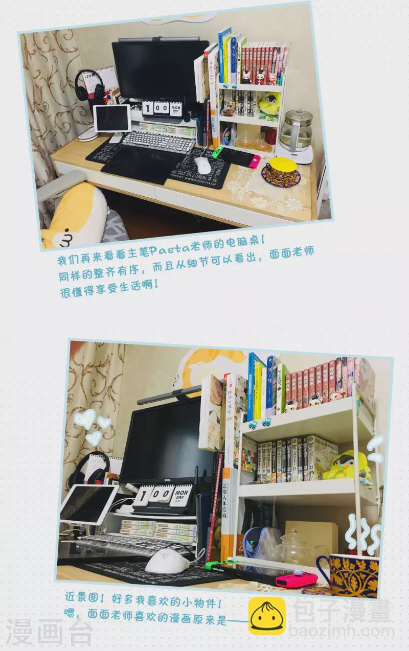 一周年活动3-第123话