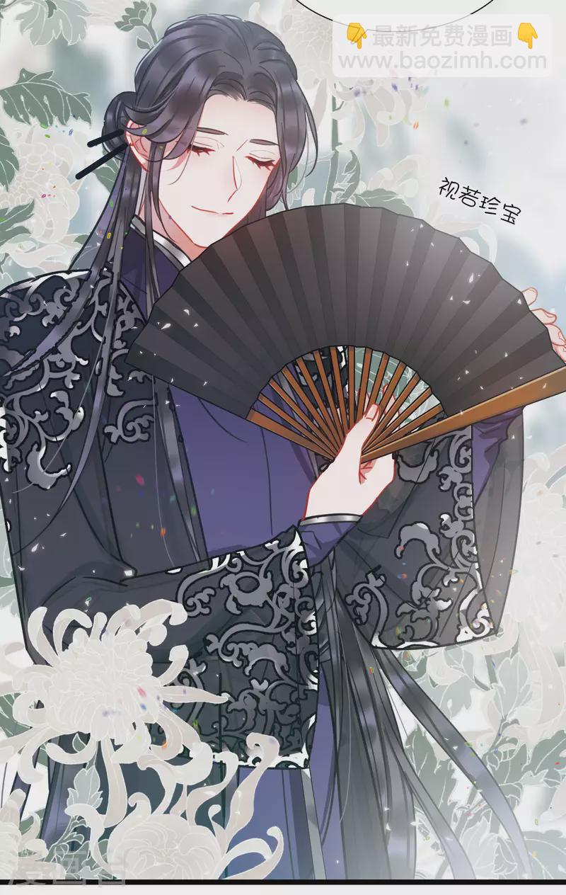 第91话 请求2-第125话