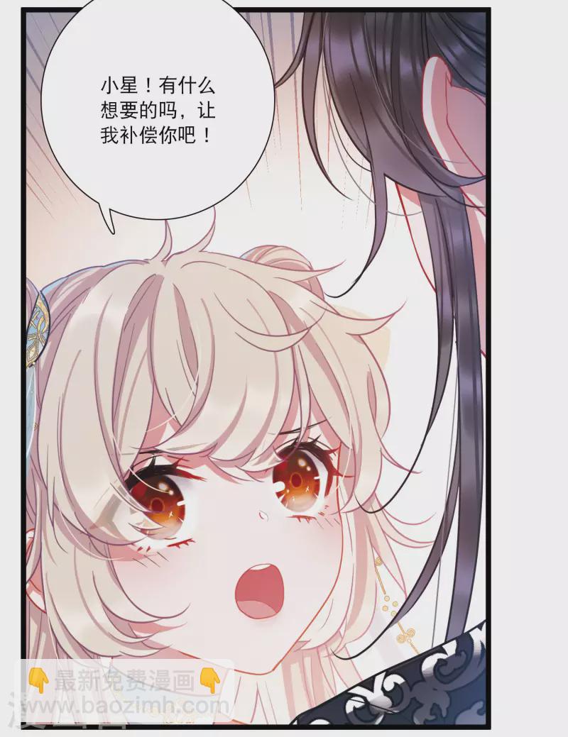 第91话 请求2-第125话