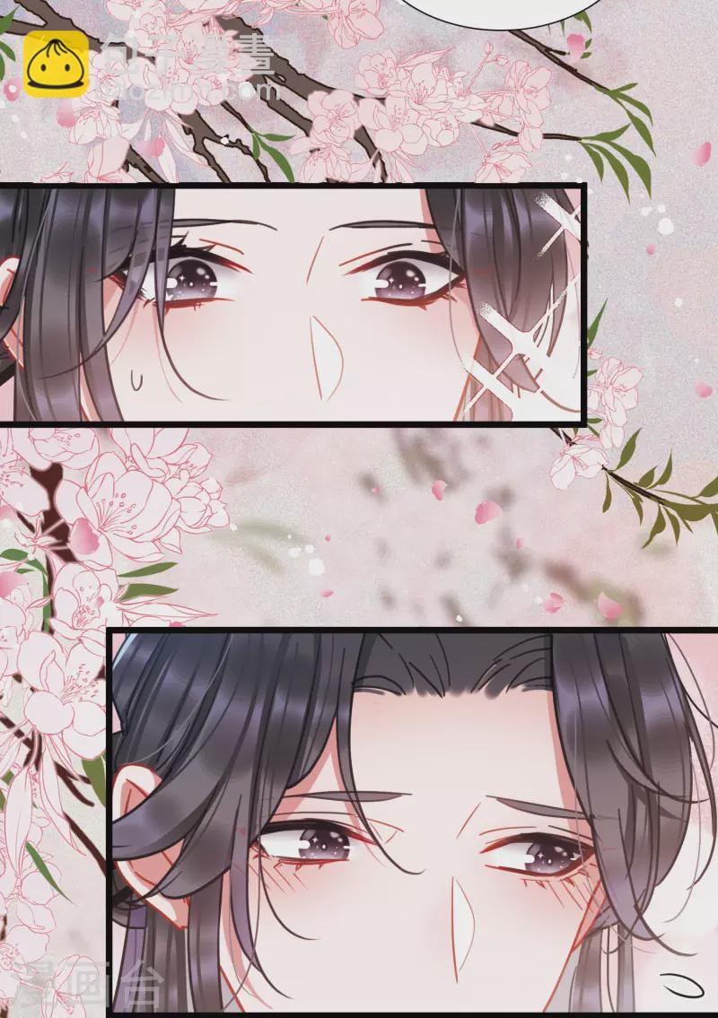 第91话 请求2-第125话