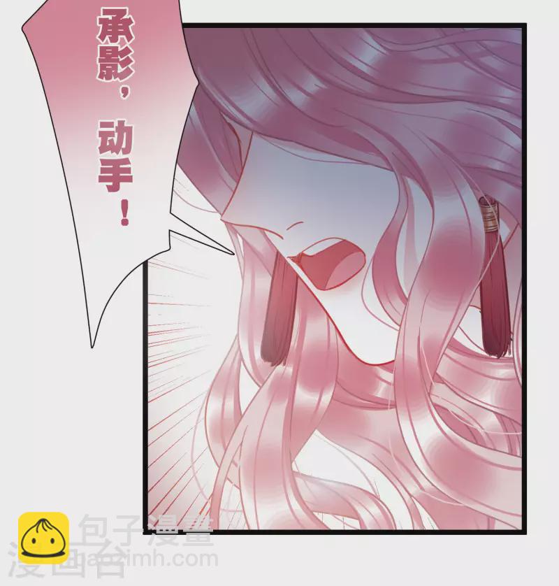 第91话 请求2-第125话