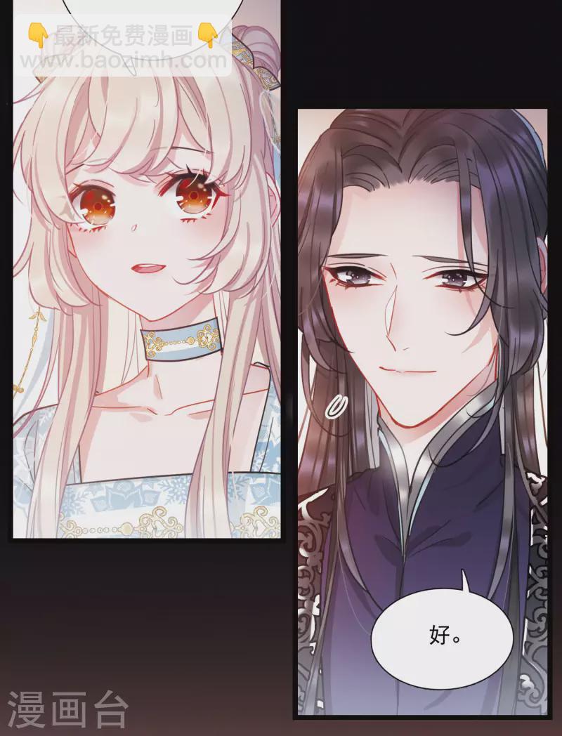 第92话 请求3-第127话