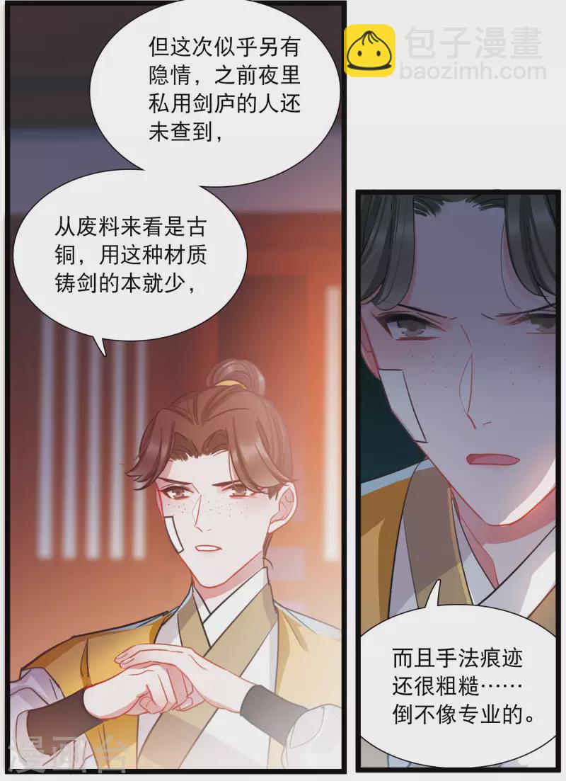 第92话 请求3-第127话