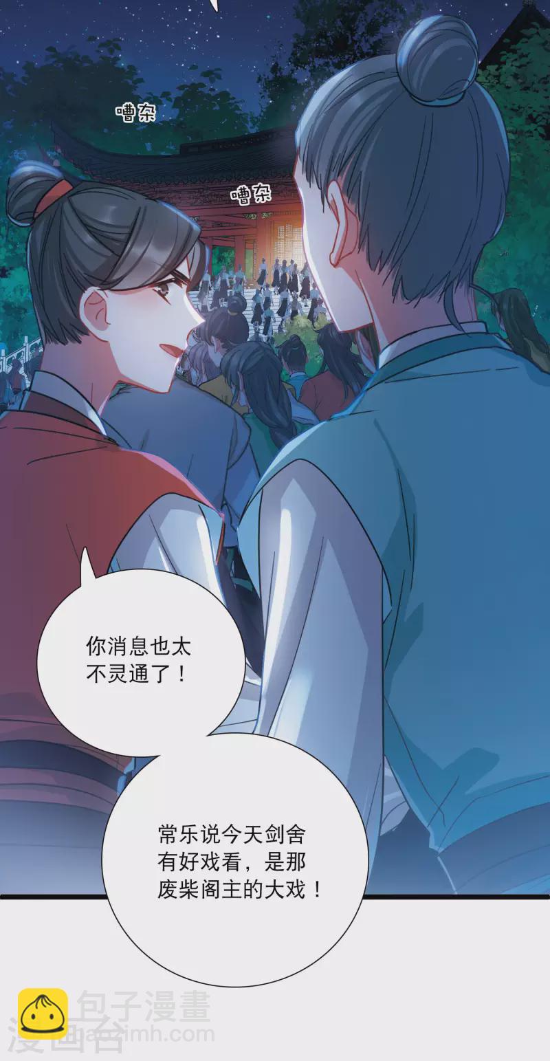 第94话 被逐1-第129话