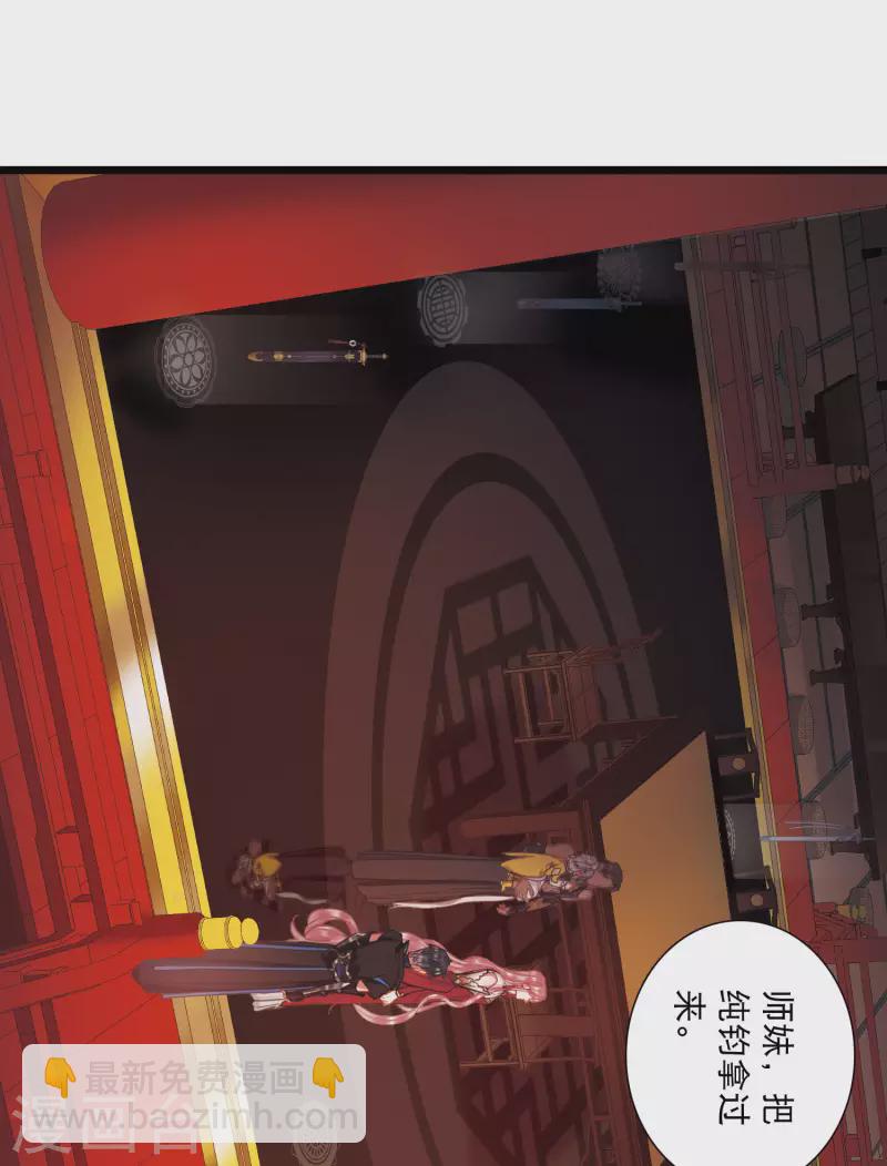 第94话 被逐1-第129话