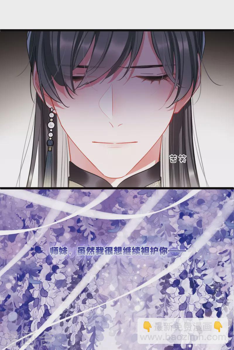 第94话 被逐1-第129话