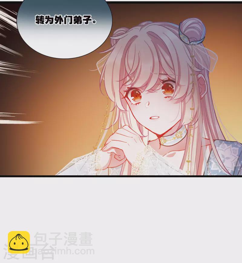 第94话 被逐1-第129话