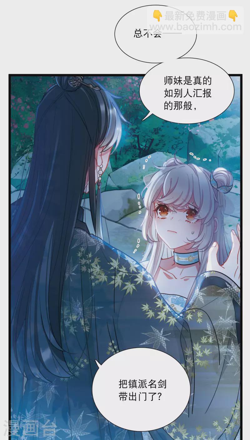 第94话 被逐1-第129话