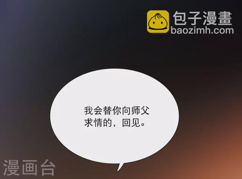 第96话 被逐3-第131话