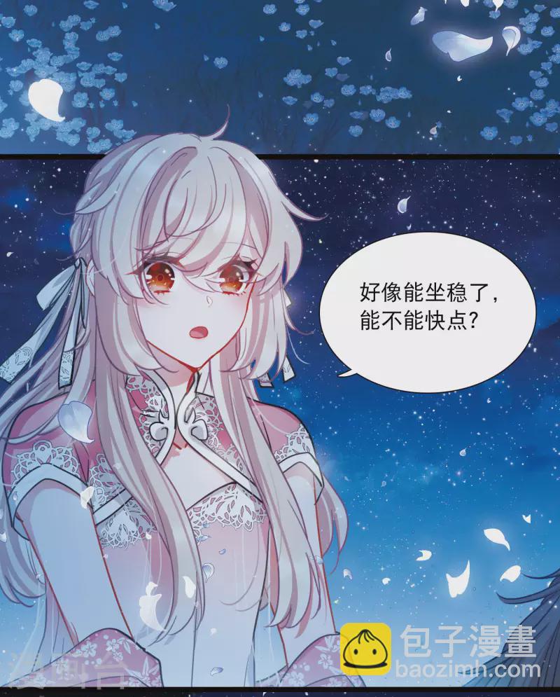 第99话 决心2-第135话