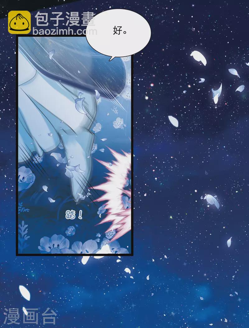 第99话 决心2-第135话