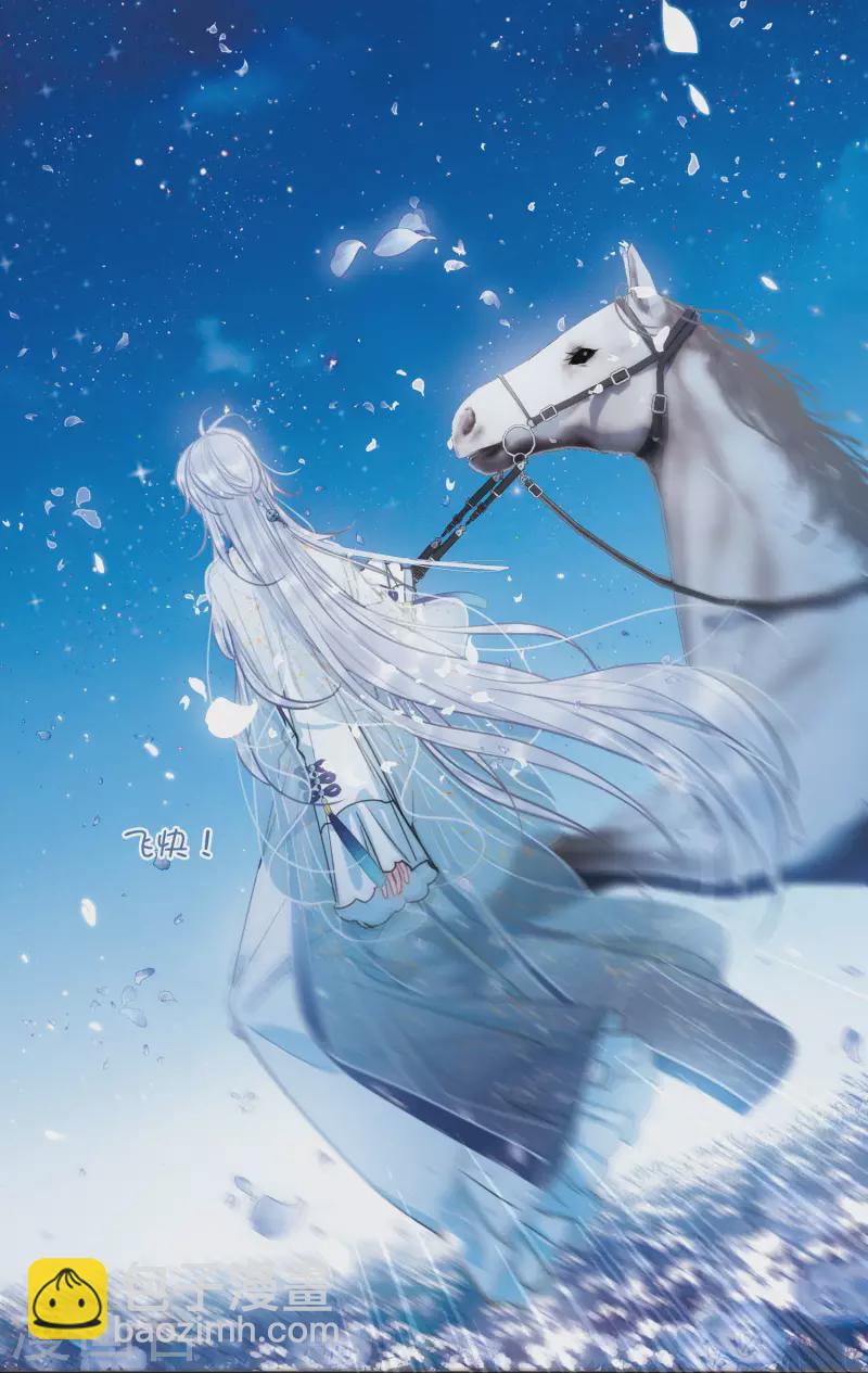 第99话 决心2-第135话