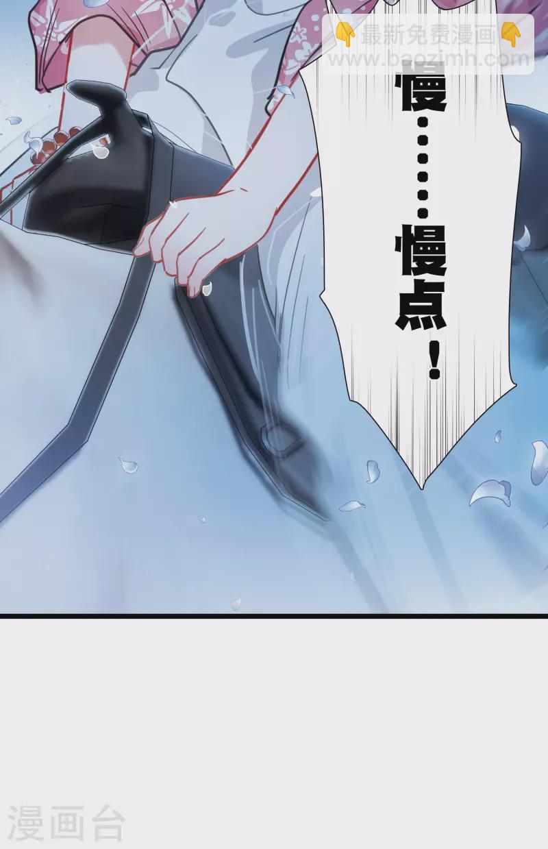 第99话 决心2-第135话