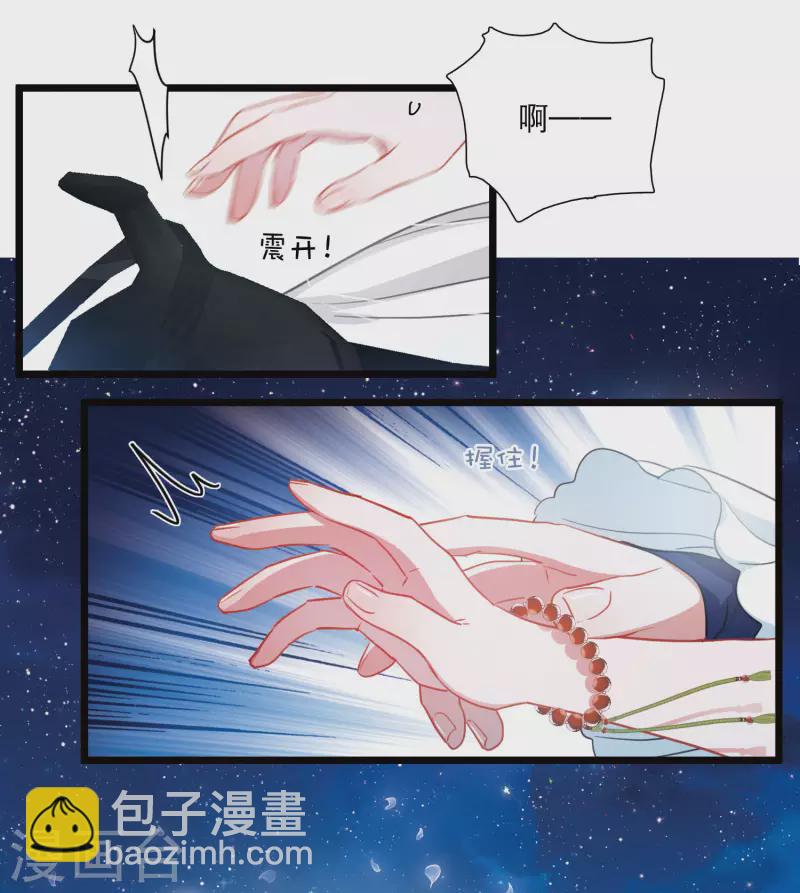 第99话 决心2-第135话