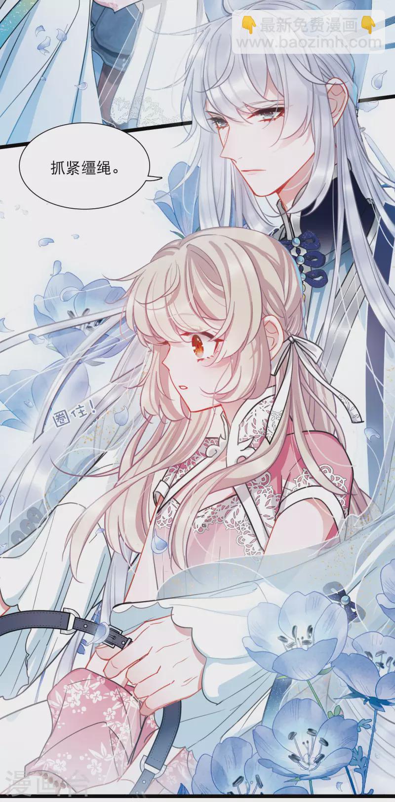 第99话 决心2-第135话