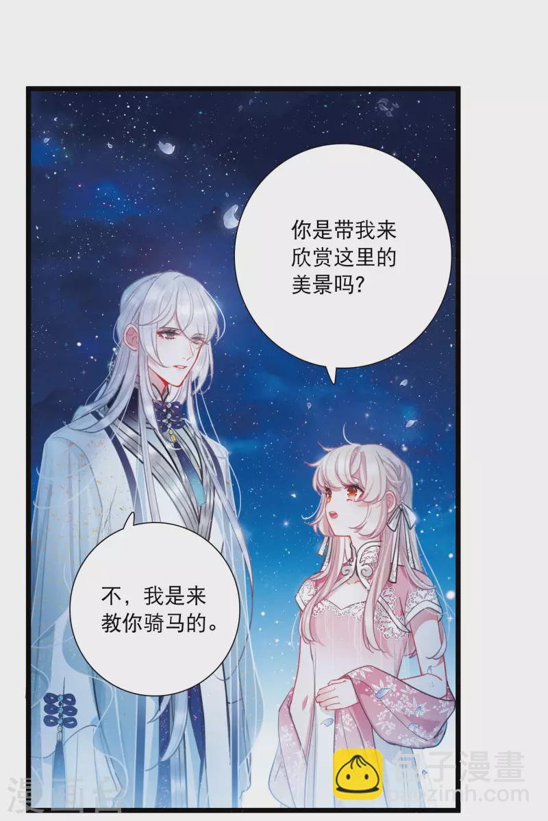 第99话 决心2-第135话