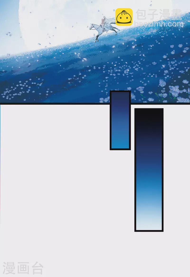 第99话 决心2-第135话