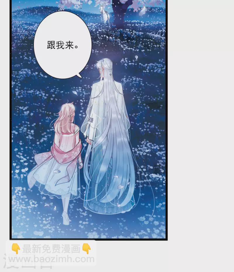 第99话 决心2-第135话