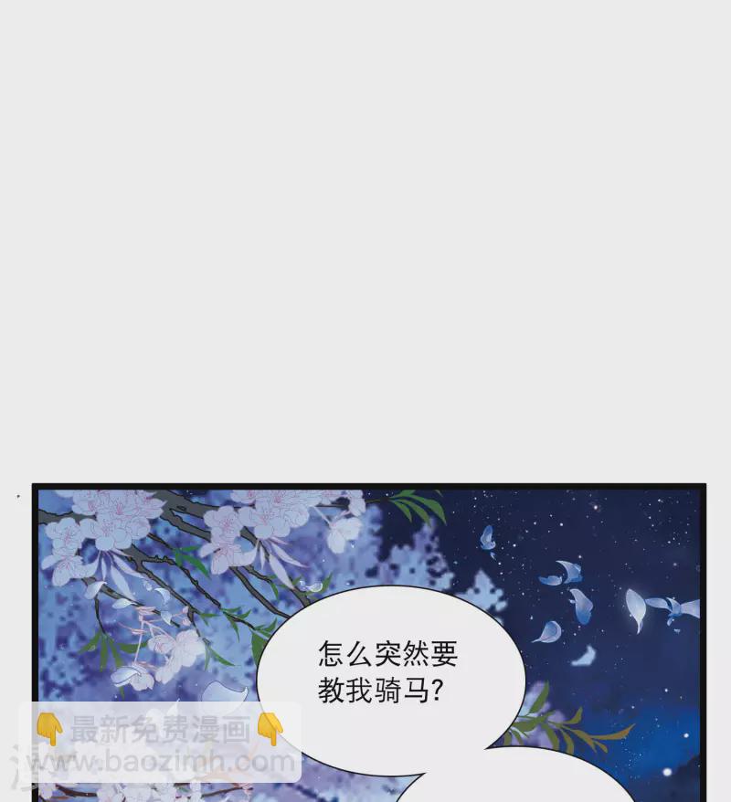 第99话 决心2-第135话