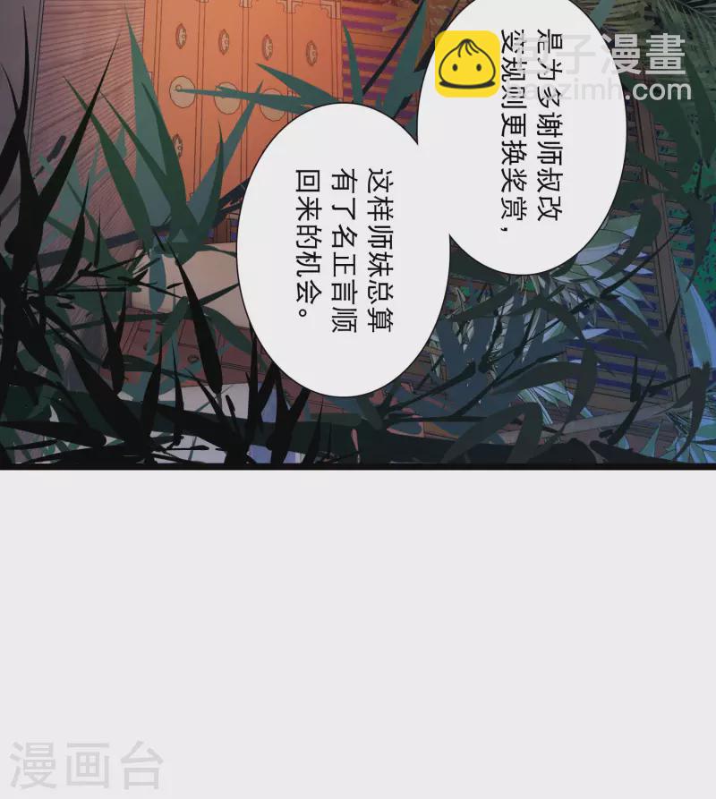 第101话 决心4-第137话