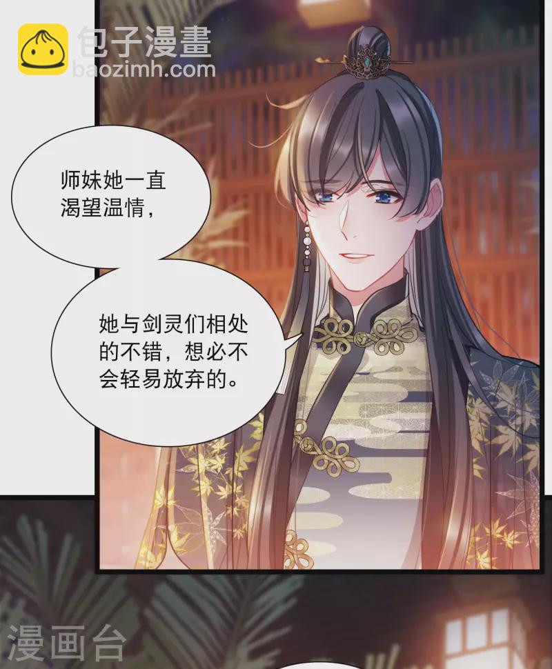 第101话 决心4-第137话