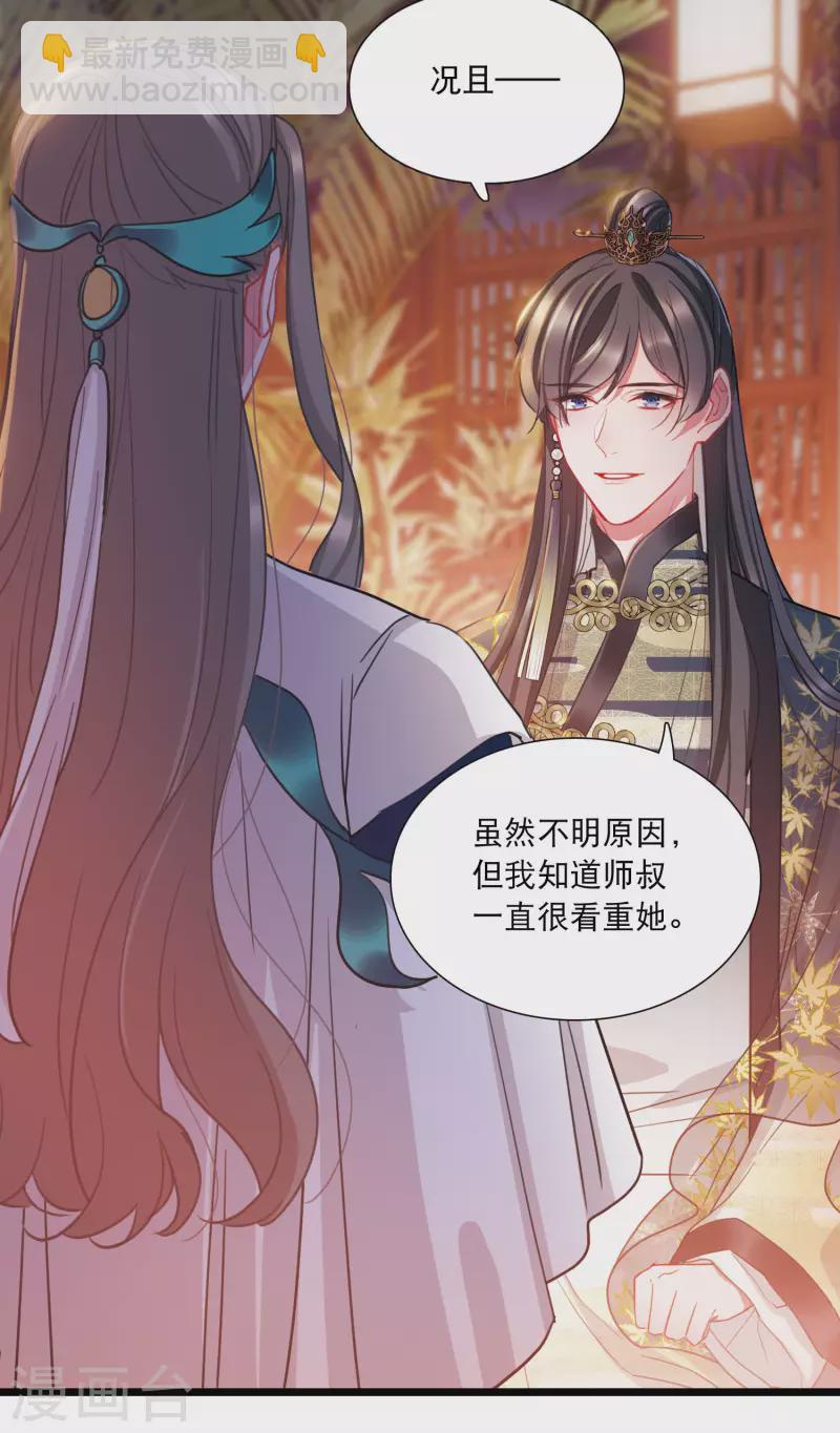 第101话 决心4-第137话