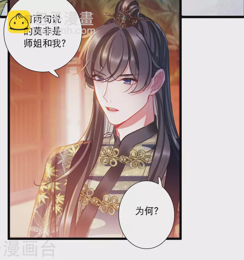 第101话 决心4-第137话